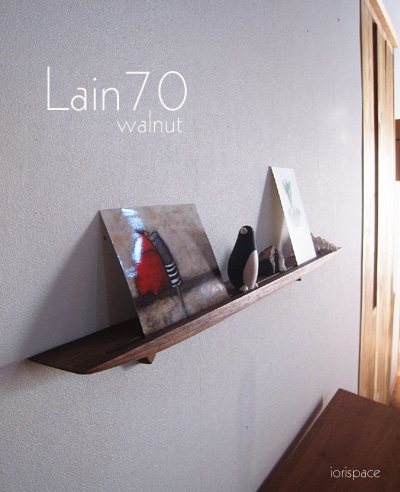 壁掛け棚ＬＡＩＮ（ライン）70ウォールナットモデル　スリムでおしゃれ　壁がギャラリーになる 木製の壁掛け飾り棚