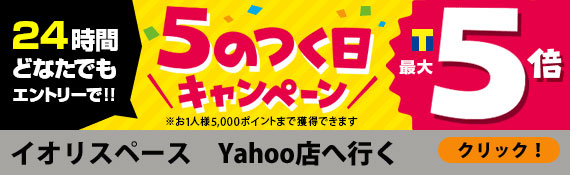 モダン神棚専門店 Yahoo!店