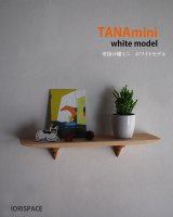 画像: 壁掛け棚【TANAminiホワイトモデル】木製の壁掛け飾り棚　