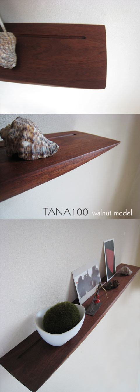 画像: 壁掛け棚【TANA100ウォールナットモデル】木製の壁掛け飾り棚