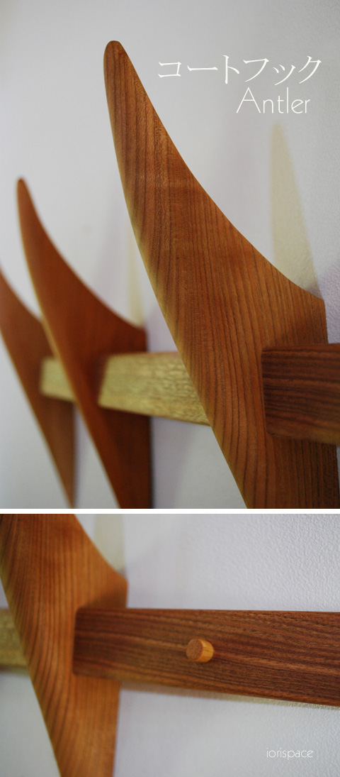 画像: コートフック　アントラー 壁の飾りになる木製のおしゃれな壁掛けフック