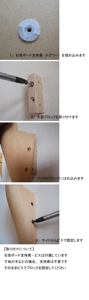 画像: 2個セット　壁掛けフック　ＣＵＲＶＥ（カーブ）ホワイトモデル　壁の飾りになるコートフック