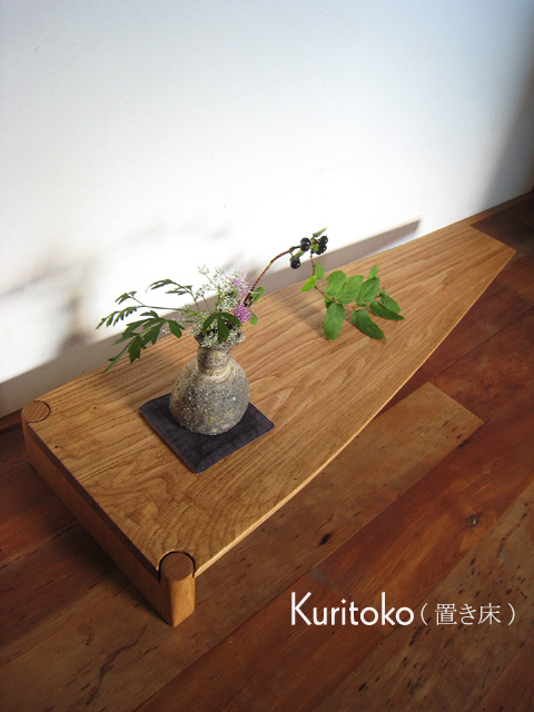 画像1: 置床”KURITOKO"クリトコ【送料無料】壁掛棚、ウォールシェルフ＆無垢家具通販イオリスペース